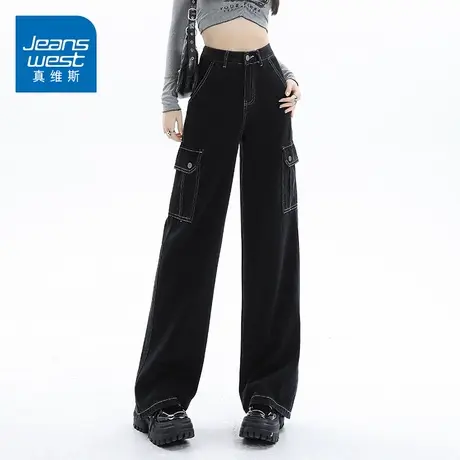 KZ真维斯春秋季工装黑色牛仔裤女装直筒宽松百搭多口袋阔腿裤子女商品大图