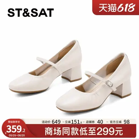 星期六【优质羊皮】玛丽珍单鞋2025夏季新款法式粗跟一字带高跟鞋图片