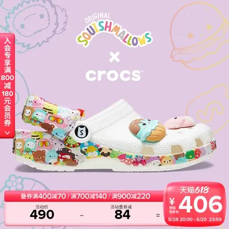 Crocs卡骆驰经典Squishmallows洞洞鞋沙滩鞋包头女鞋拖鞋|210216商品大图