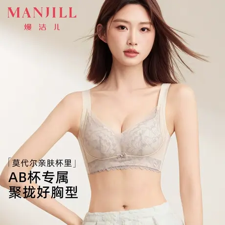 熳洁儿25夏超薄无磁内衣女小胸聚拢提拉收副乳防下垂调整型文胸商品大图