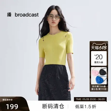 播法式针织衫女商场同款2024春新款薄款气质修身上衣BDR1SD0456商品大图