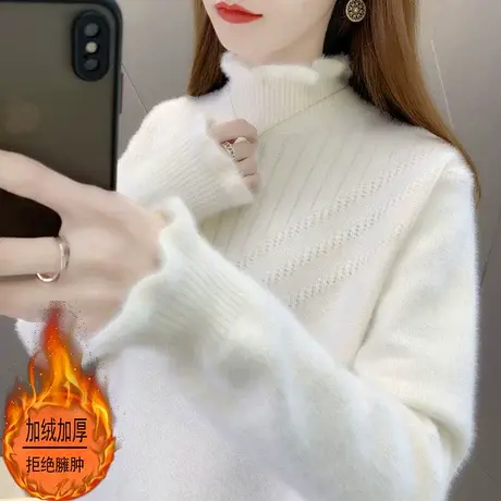 女士加绒水貂绒毛衣女加厚2023新款爆款时尚洋气小个子打底衫秋冬图片