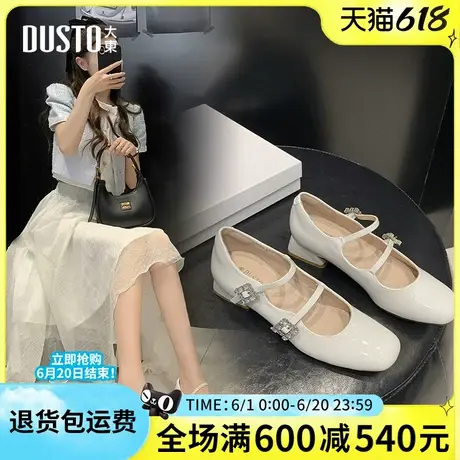 大东玛丽珍女单鞋2025春新款浅口小皮鞋女鞋方跟一字扣方头芭蕾鞋商品大图