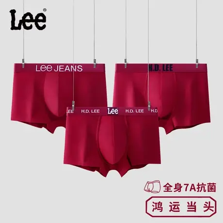 Lee李牌男士本命年内裤红色纯棉7A抗菌透气新款平角裤四角裤男商品大图