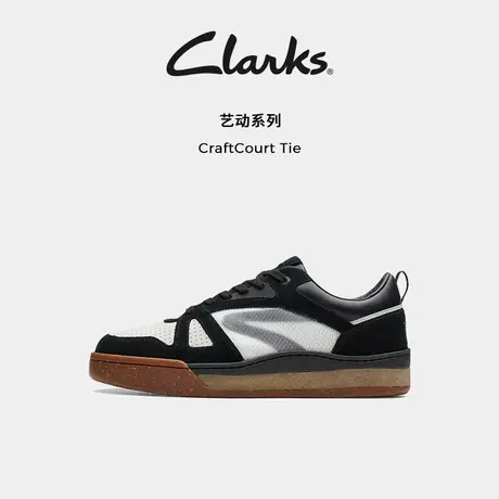 【明星款】Clarks其乐艺动男鞋春夏街头潮流休闲板鞋黑白熊猫商品大图