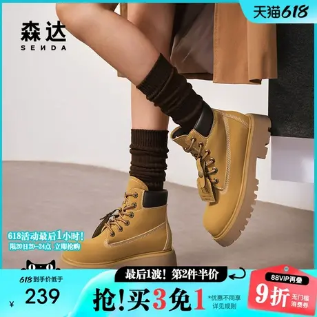 森达西部牛仔低帮马丁靴女秋冬款大黄靴厚底靴短靴ZTE23DD4商品大图