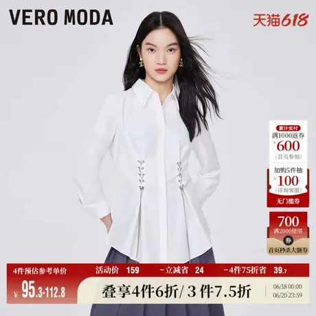 Vero Moda奥莱衬衫秋冬清仓气质百搭收腰翻领通勤压褶上衣女流行图片