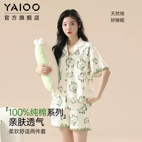 雅鹿100%纯棉睡衣女夏季薄款短袖碎花开衫7A抑菌家居服可外穿套装商品大图