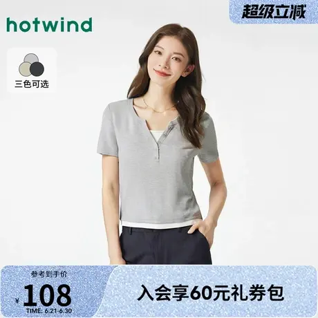 V领显瘦短T热风2025夏新款女士假两件短款修身T恤小个子百搭短袖商品大图