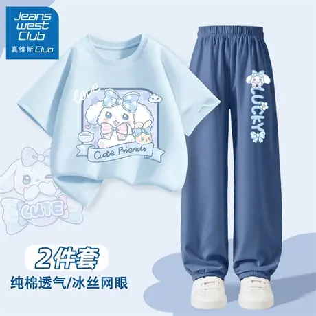 真维斯club儿童女套装时尚洋气时髦2025新款女童夏季短袖防蚊裤潮商品大图