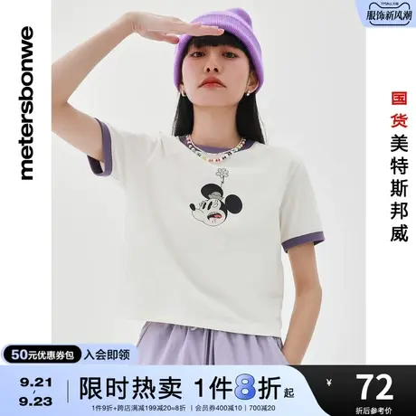 国货美特斯邦威短袖T恤女迪士尼米奇夏季纯棉时尚甜美可爱上衣商品大图