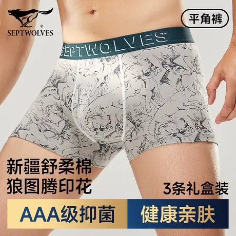 七匹狼纯棉男士内裤男款青年潮流印花四角短裤宽松透气中腰平角裤商品大图