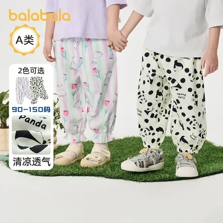 巴拉巴拉儿童裤子男女童夏季防蚊裤小童宝宝睡裤天丝人棉可外出图片