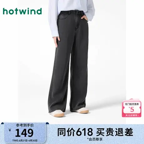 热风女装黑色直筒牛仔裤25春新款女士阔腿高腰牛仔裤显高长裤图片