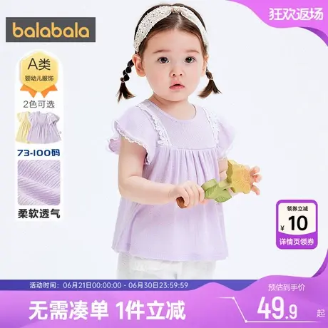 巴拉巴拉女童短袖t恤婴儿宝宝洋气打底衫夏季童装儿童短款上衣潮商品大图