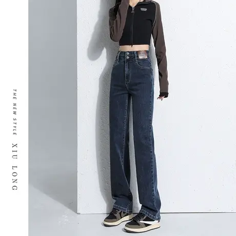 高腰直筒牛仔裤女春秋2023年新款修身梨形显瘦美式窄版烟管长裤子图片