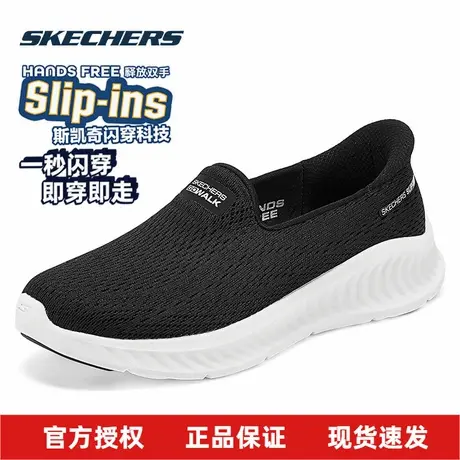 斯凯奇官方正品女鞋夏季新款透气网面健步鞋妈妈鞋黑色休闲运动鞋图片