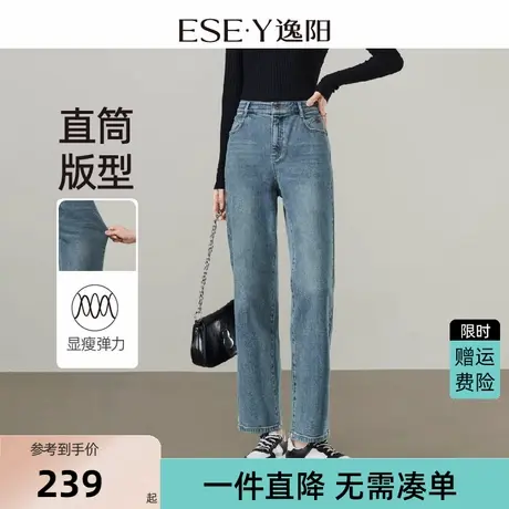 逸阳九分直筒牛仔裤女2025春季新款高腰显瘦窄版阔腿裤小个子显高图片