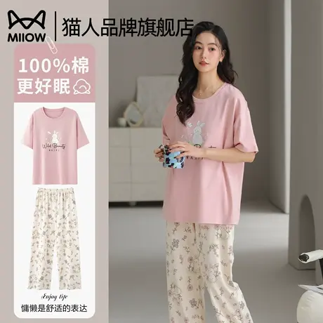 猫人纯棉睡衣女春夏季2025新款薄款短袖长裤凉感可外穿家居服套装商品大图
