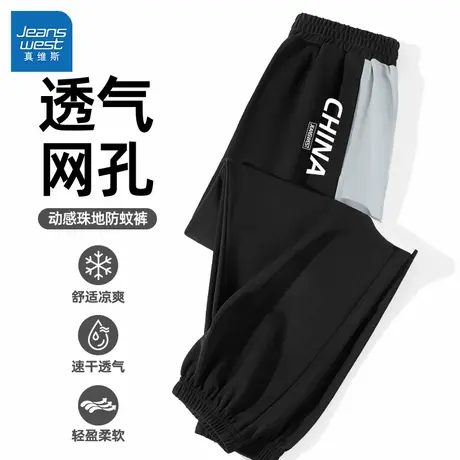 真维斯童装儿童裤子2025新款夏季中大童速干运动裤薄款男童防蚊裤商品大图