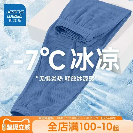 真维斯童装男童裤子男孩凉感速干网纹裤儿童夏季冰丝薄款防蚊裤夏商品大图