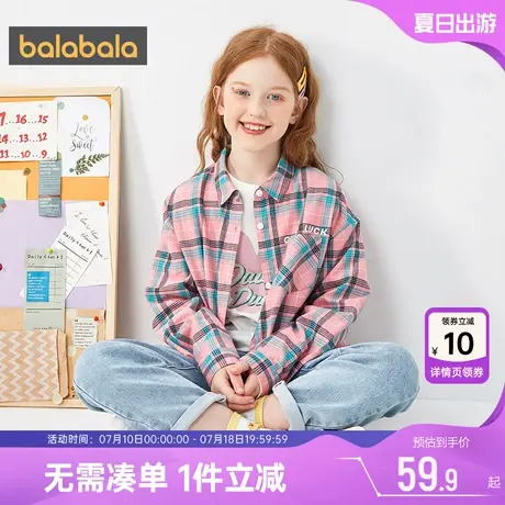 巴拉巴拉女童长袖衬衫中大童宝宝格子衬衣春秋装新款儿童洋气上衣图片