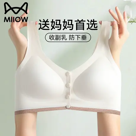 猫人前扣妈妈内衣女夏薄款收副乳防下垂中老年妇女专用大码文胸罩图片