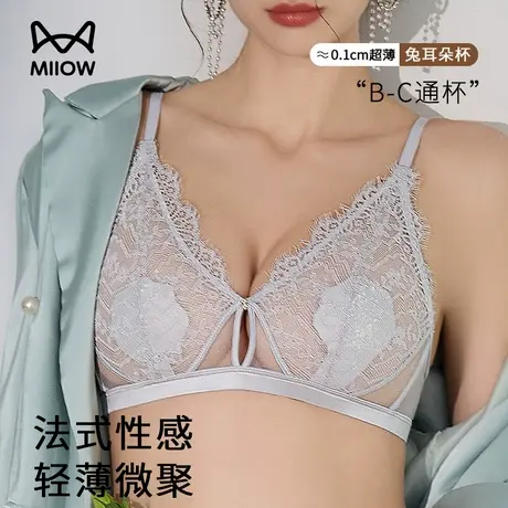 猫人内衣女夏季薄款蕾丝性感兔耳杯收副乳小胸聚拢提拉塑形文胸罩图片