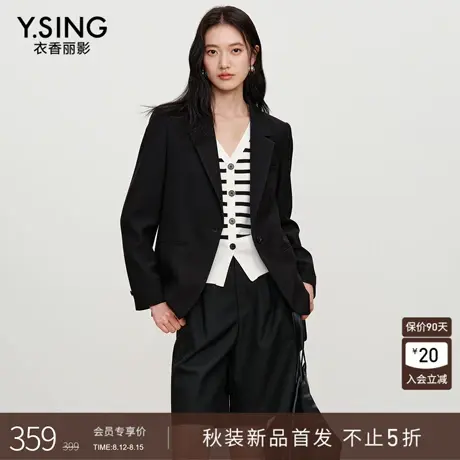 衣香丽影立体剪裁收腰西装外套女2025年秋装新款宽松休闲百搭西服图片