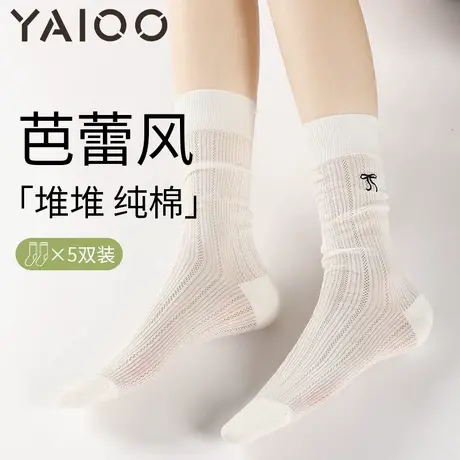 雅鹿袜子女款中筒袜棉夏季长袜女士秋冬款堆堆袜白色长筒袜子商品大图