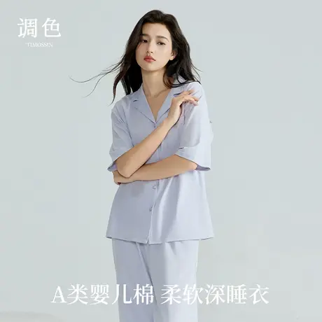 A类婴儿棉纯棉女士2025新款睡衣夏季夏天短袖长裤套装女款家居服商品大图