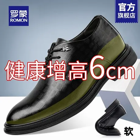 罗蒙内增高皮鞋男士舒适软底秋季正装商务德比鞋厚底结婚新郎鞋RM商品大图
