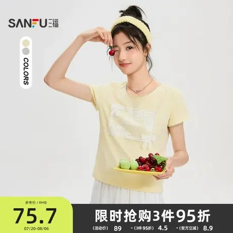 三福短袖T恤2025新款秋季别致漂亮少女蕾丝贴布短上衣女装505958商品大图