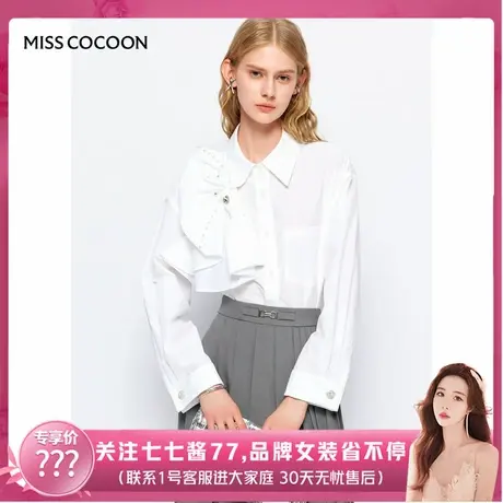 【七七酱直播间】missCOCOON蝴蝶结H型慵懒风衬衫商品大图
