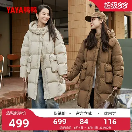 鸭鸭中长款加厚羽绒服女2025冬季连帽保暖舒适休闲外套A商品大图