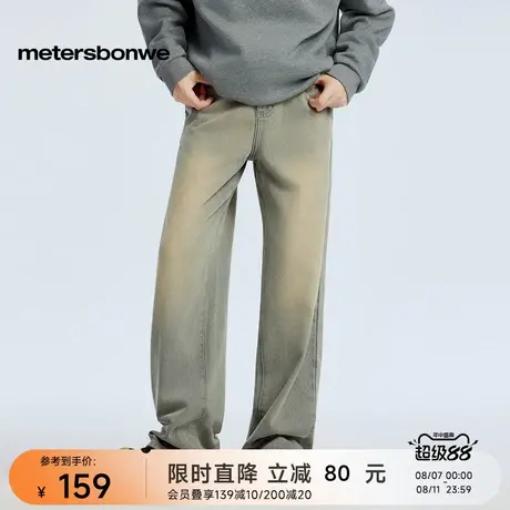 美特斯邦威牛仔裤男款2025秋季新款美式水洗直筒裤黄泥复古长裤潮图片