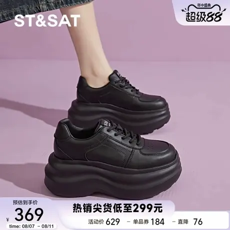 星期六厚底小白鞋女2025新款秋季增高休闲运动板鞋百搭面包松糕鞋商品大图