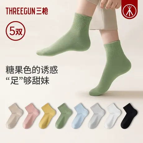[5双]三枪7A抗菌短袜女袜子弹力棉防滑透气防臭抗起球无骨袜春夏商品大图