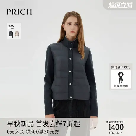 【90鹅绒】PRICH休闲轻薄羽绒服2025年冬新品拼接羊毛袖外套女商品大图