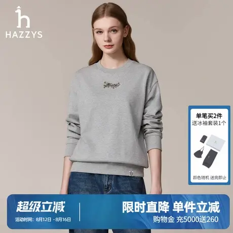 Hazzys哈吉斯女士休闲圆领卫衣女秋季时尚绣花上衣套头长袖T恤女图片