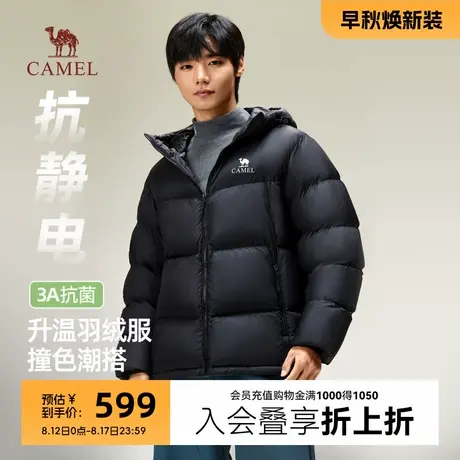 骆驼羽绒服男冬季2025新款情侣同款保暖羽绒衣外套短款连帽面包服商品大图