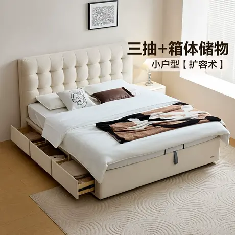 全友家居2025新款猫爪绒布艺软包单人床卧室小户型收纳储物双人床商品大图