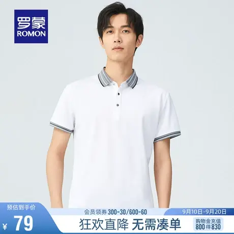 【直降】罗蒙简约百搭短袖T恤夏季新款含桑蚕丝舒适翻领Polo衫男图片