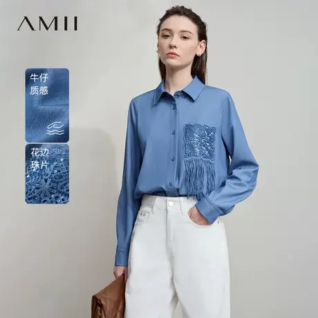 Amii2025秋新款休闲仿牛仔TR梭织宽松微弹中长流苏花边口袋衬衫商品大图