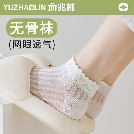 袜子女短袜夏季薄款纯棉网眼透气无骨袜日系花边白色夏天中短筒袜商品大图