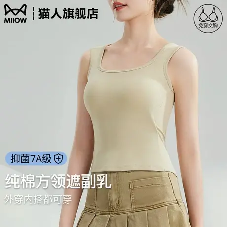 吊带背心带胸垫女遮副乳打底2025春夏新款文胸一体内搭可外穿上衣商品大图