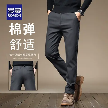 罗蒙商务男士休闲裤春秋款2025新款直筒百塔修身弹力长裤子男N1Z商品大图