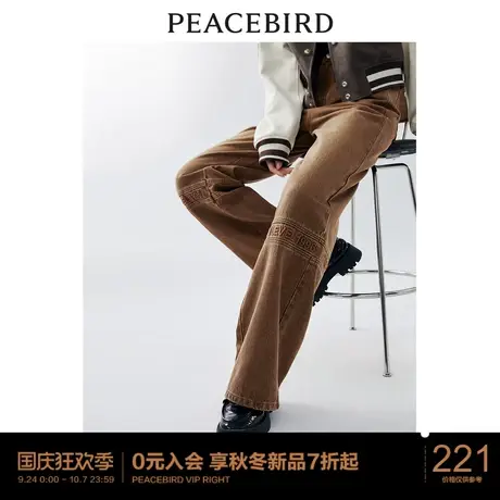 太平鸟女装设计感直筒牛仔裤2023年秋季新款咖色宽松阔腿牛仔裤子图片