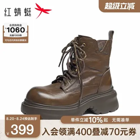红蜻蜓卡皮巴拉系列马丁靴女2025冬季新款女靴中筒绒里靴子厚底商品大图