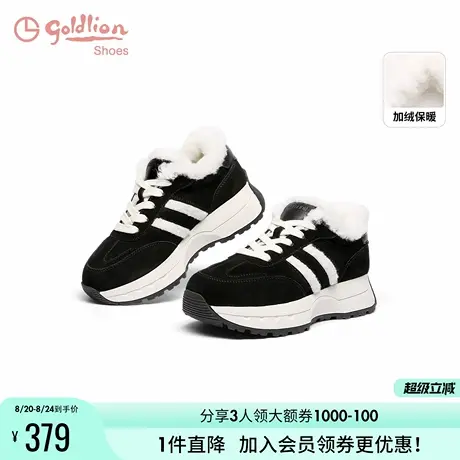 金利来保暖女鞋2024秋冬新款百搭加绒棉鞋运动鞋休闲厚底德训鞋女商品大图